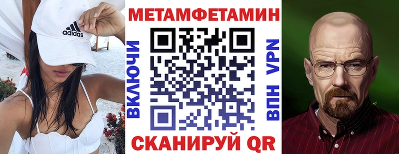 Amphetamine Premium  Купить где  Сарапул 