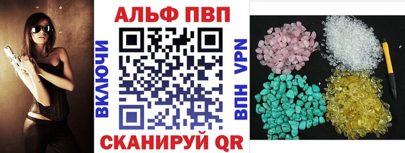 Alpha PVP кристаллы Сарапул