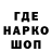 Canna-Cookies конопля Helg Milovanov
