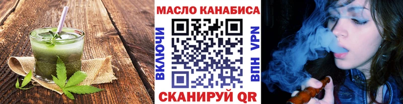 Купить  Сарапул  Еда ТГК марихуана 