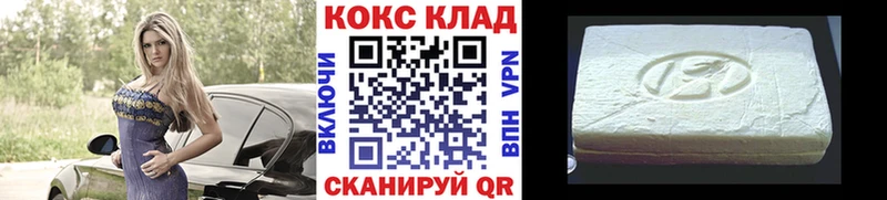 COCAIN Перу  Купить  Сарапул 