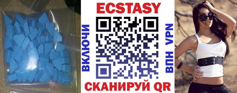 Купить  Сарапул  Экстази 99% 