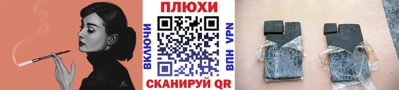 ГАШ гашик  Купить  Сарапул 