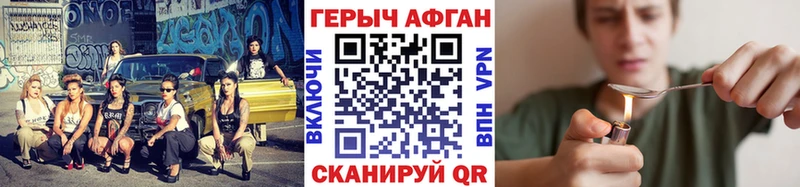 Купить закладки  Сарапул  Героин гречка 