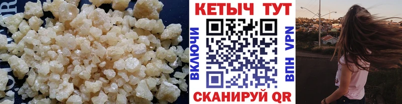 Купить  Сарапул  КЕТАМИН VHQ 