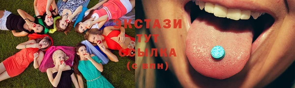 ALPHA-PVP Рославль