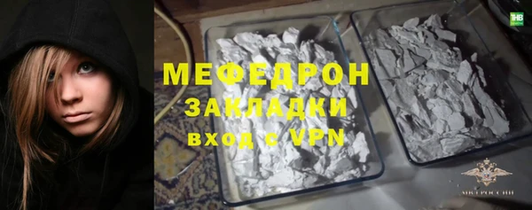 ALPHA-PVP Рославль