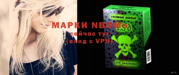 ALPHA-PVP Рославль
