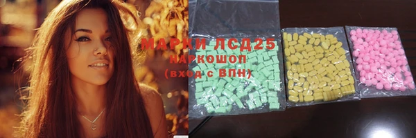 ALPHA-PVP Рославль