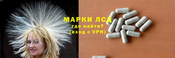 ALPHA-PVP Рославль