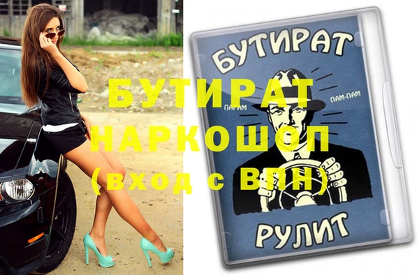 spice Ростов