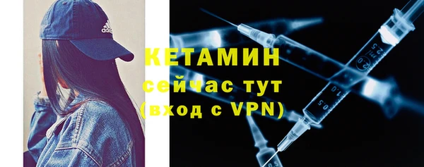ALPHA-PVP Рославль