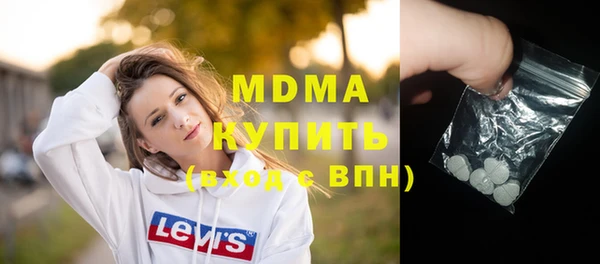 ALPHA-PVP Рославль