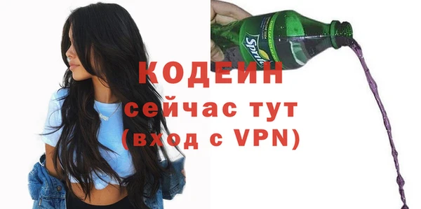 не бодяженный Россошь