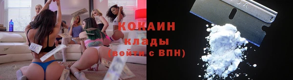 ALPHA-PVP Рославль