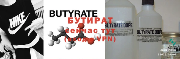 spice Ростов