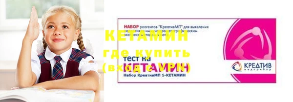 ALPHA-PVP Рославль