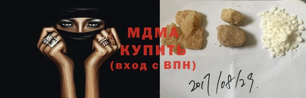 ALPHA-PVP Рославль