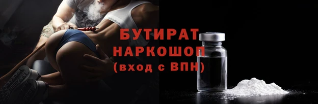 не бодяженный Россошь