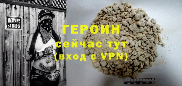 spice Ростов