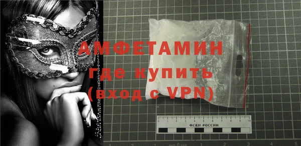 ALPHA-PVP Рославль