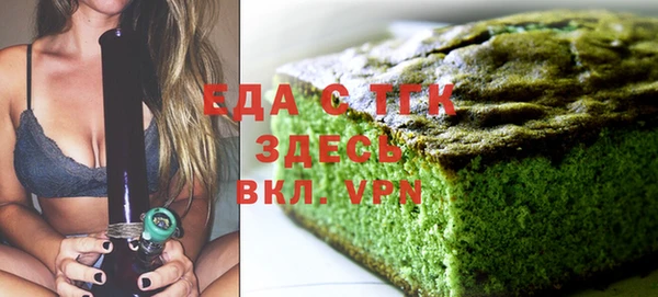 ALPHA-PVP Рославль