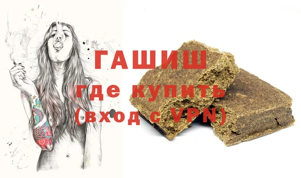 ALPHA-PVP Рославль