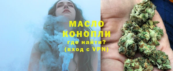 ALPHA-PVP Рославль