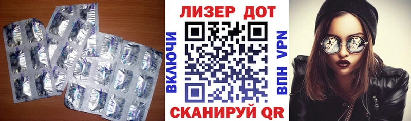 LSD-25 экстази ecstasy  Купить закладки  Сарапул 