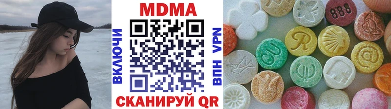 Купить  Сарапул  MDMA Molly 