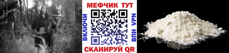 Мефедрон 4 MMC  Купить где  Сарапул 
