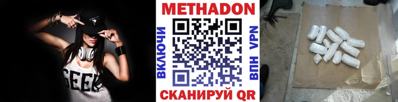 Купить закладки  Сарапул  МЕТАДОН мёд 