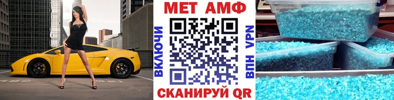 Метамфетамин Methamphetamine  Купить закладки  Сарапул 